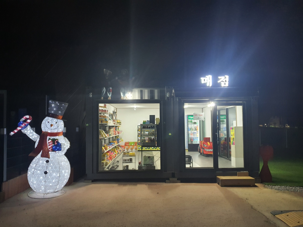 글램인스타 이미지