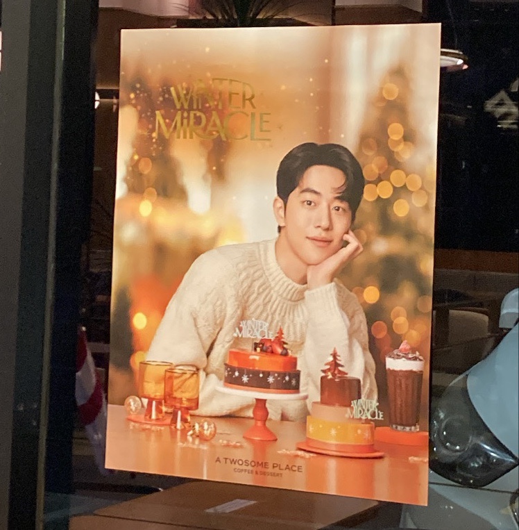 투썸플레이스 옥천점 이미지