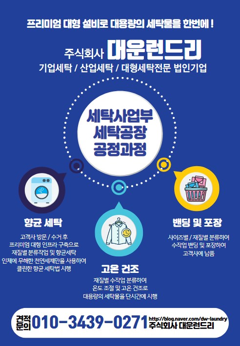 주식회사 명지 이미지