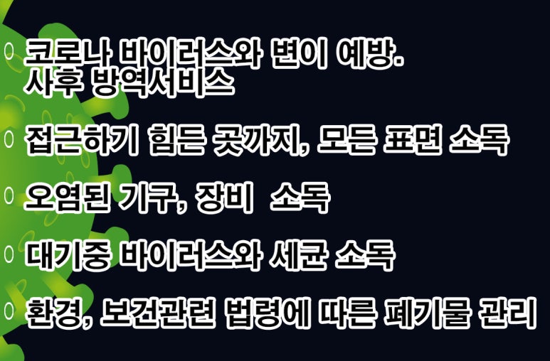 두발로무역 이미지