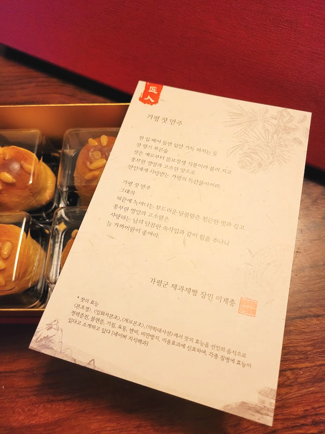 생제비제빵소 이미지