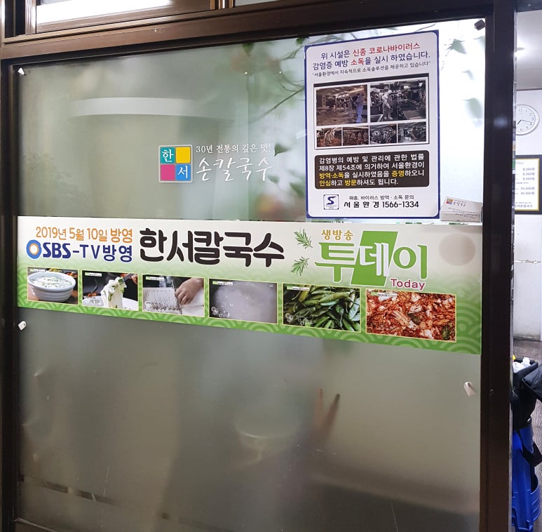 혜성종합분식 이미지