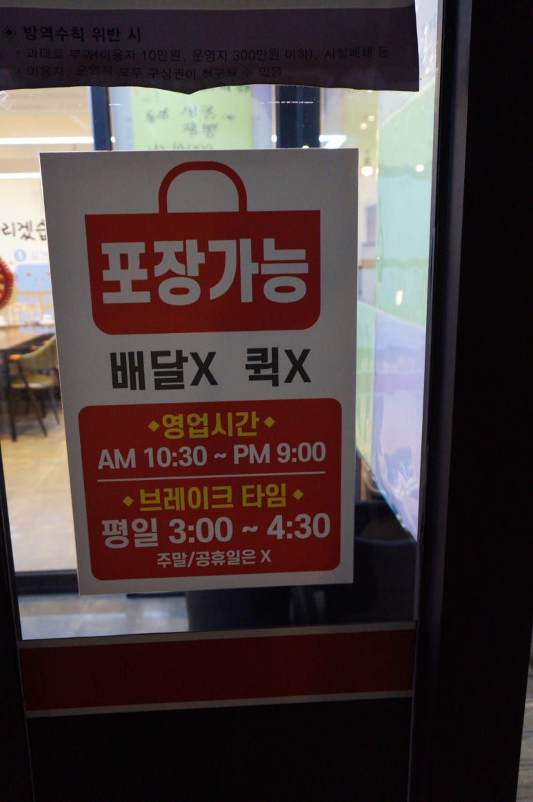 기똥찬짬뽕 이미지
