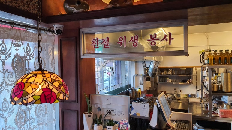 밀라노 기사식당 이미지