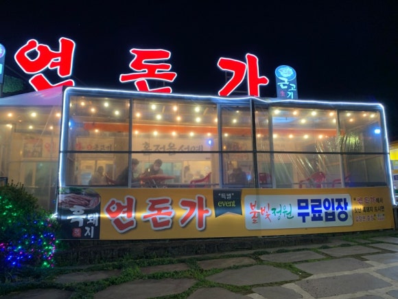 제주해군호텔 이미지