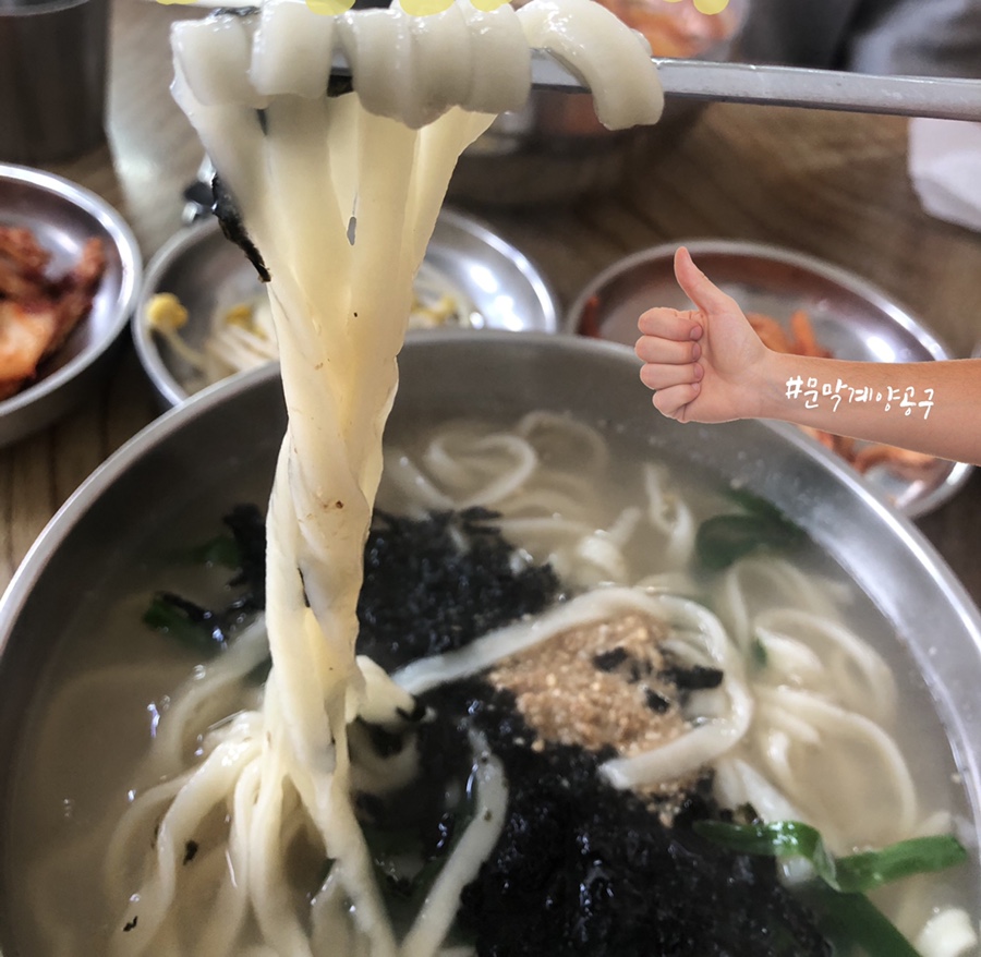 계양제빵소 이미지