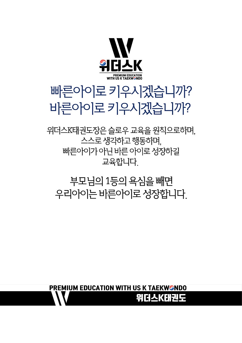 케이위더스 이미지