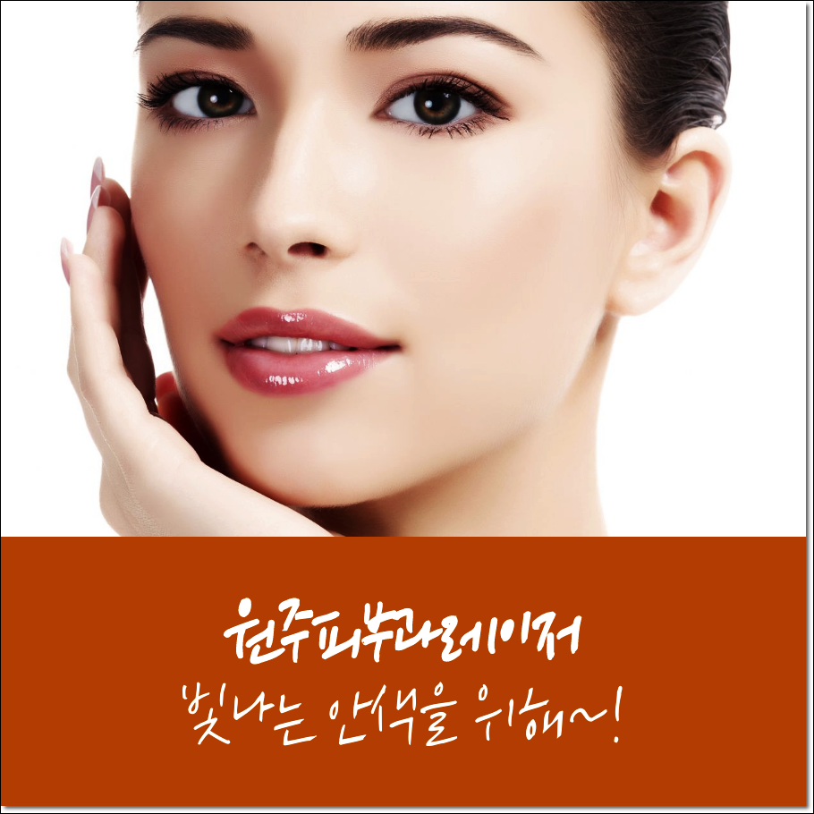 청담심스성형외과의원 이미지