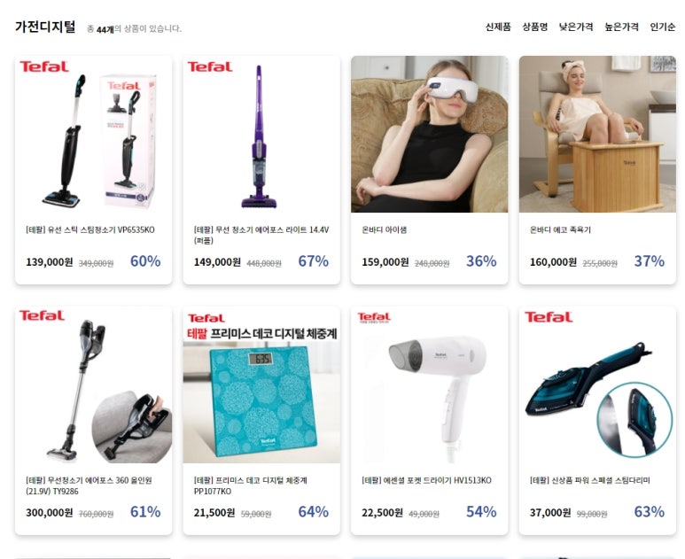 에이치커뮤니티 이미지