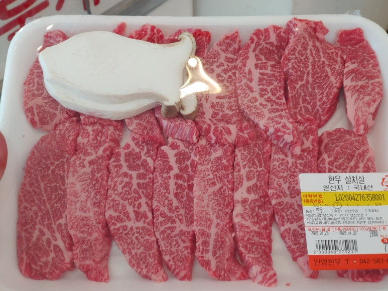 정육클라스 이미지