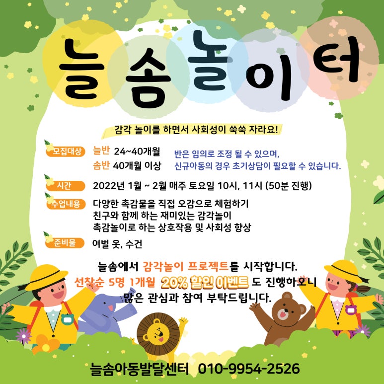 솜반 이미지