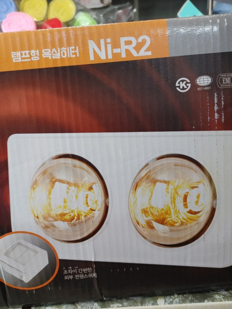 한양생필품총판 이미지