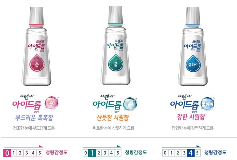 하이프렌즈 이미지