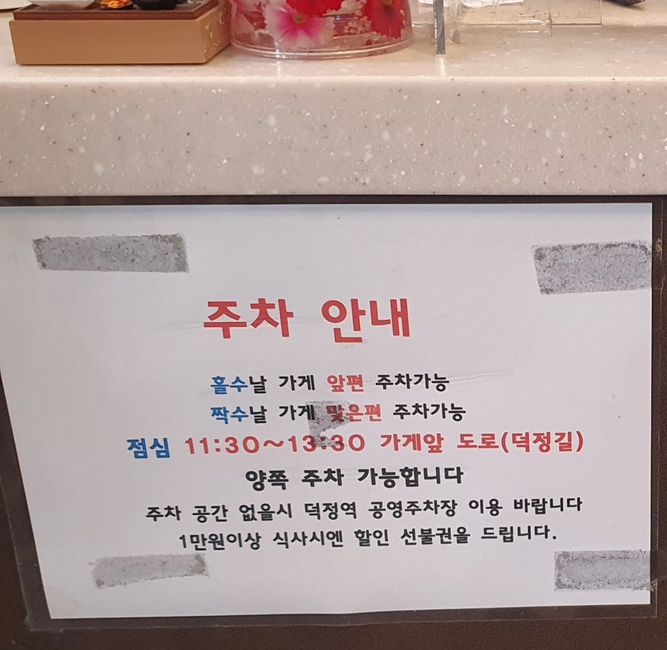 덕정 블루 이미지