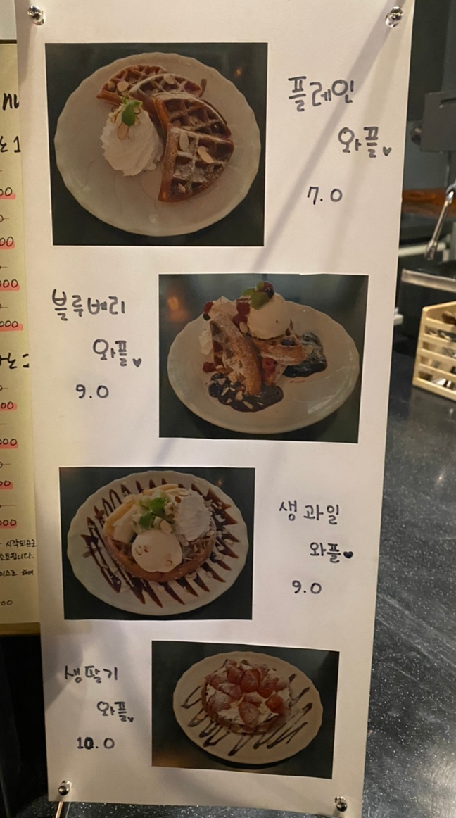 그루브띵 이미지