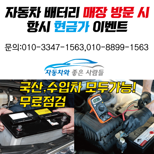 자동차가좋은사람들 이미지