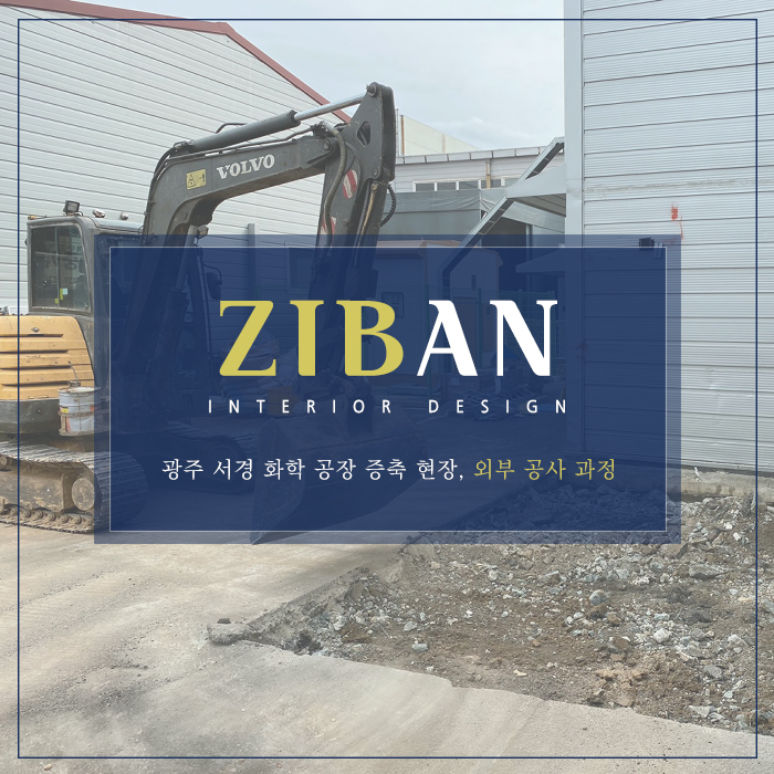 서경화학 이미지