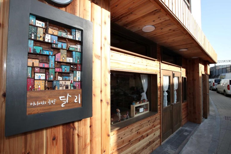 어머나쏭놀이터 이미지