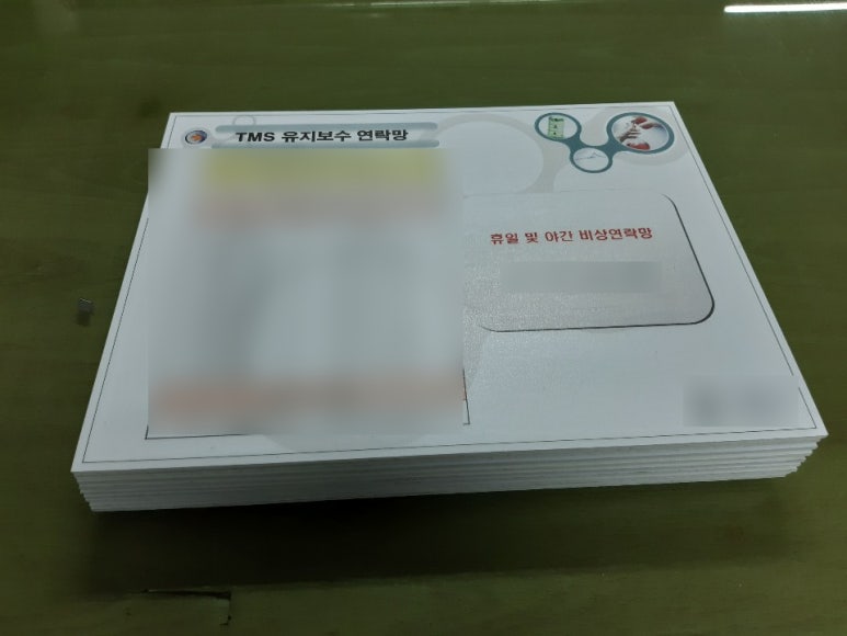 날아라 현수막 달려라 간판 이미지