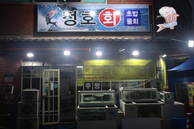 골목길아나고 이미지