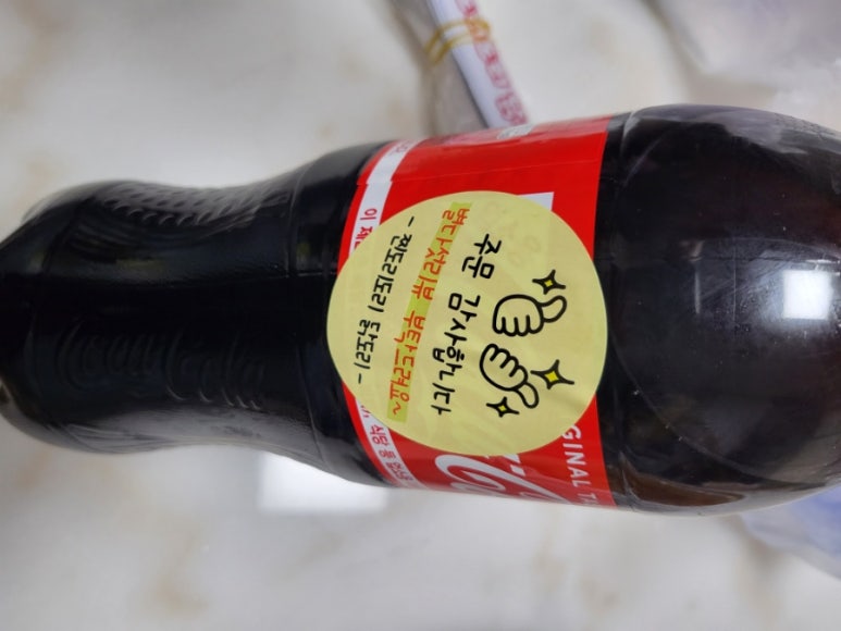 찐도리도리닭도리 이미지