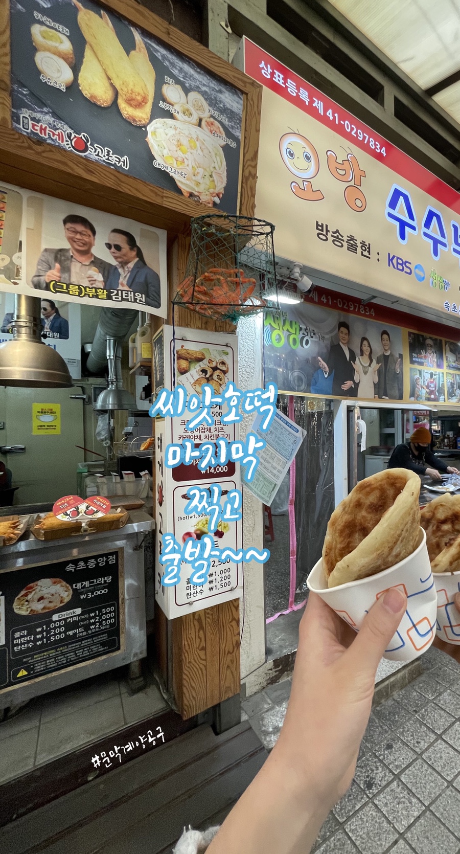 계양제빵소 이미지