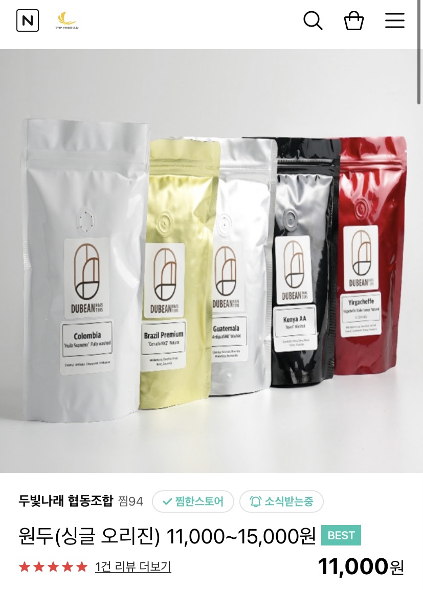 두빛나래협동조합 이미지