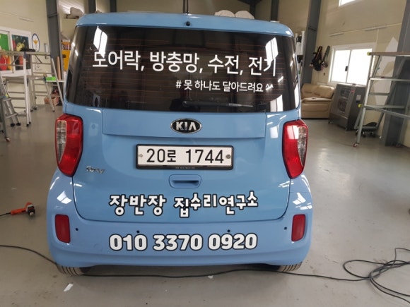 래이광고 이미지
