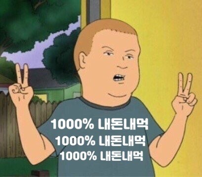 문앤봉 이미지