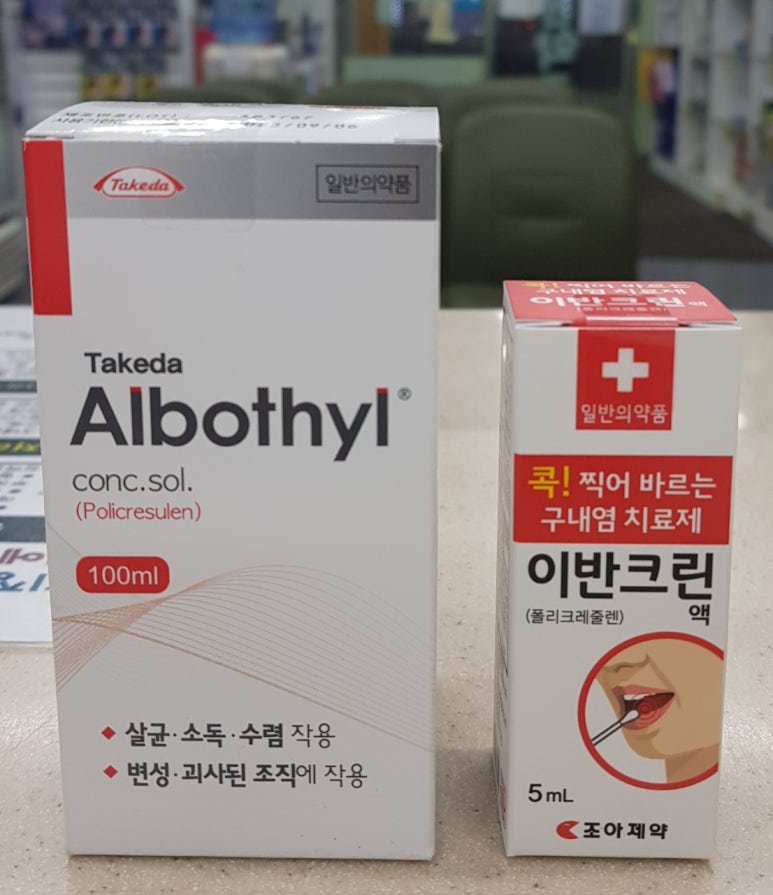 크린조아 이미지