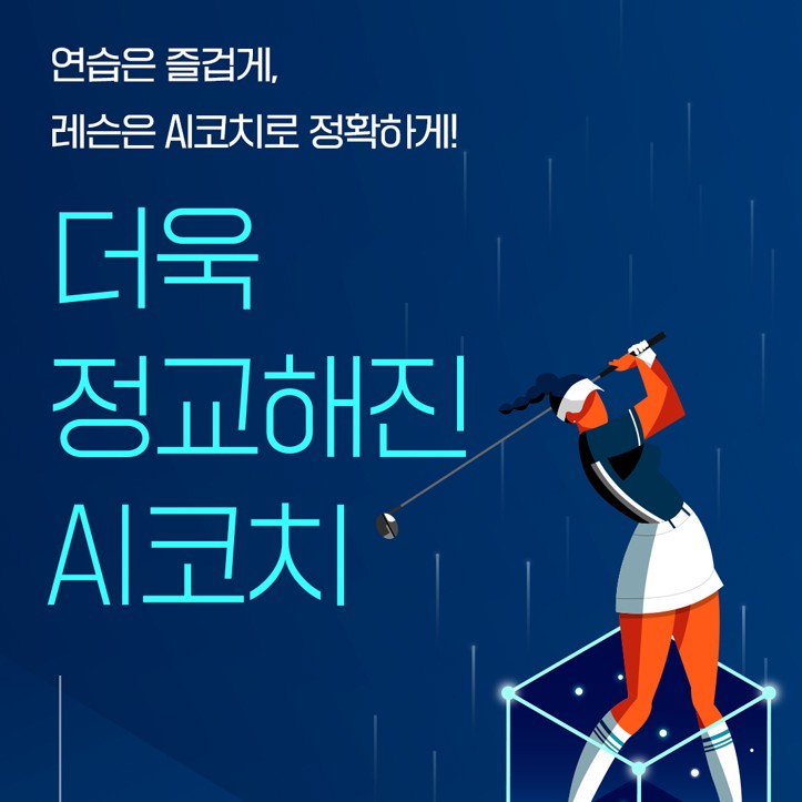 일성아카데미 이미지