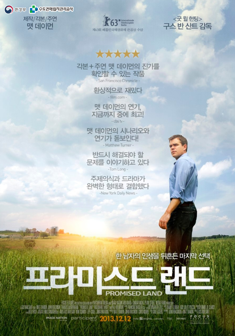 베스트환경 이미지