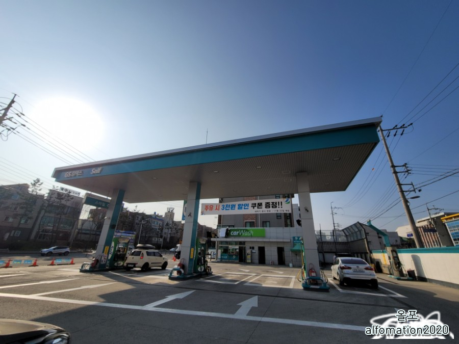 스마일주유소 이미지