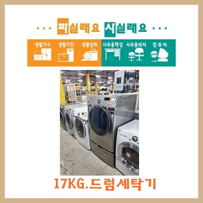 파실래요사실래요 이미지