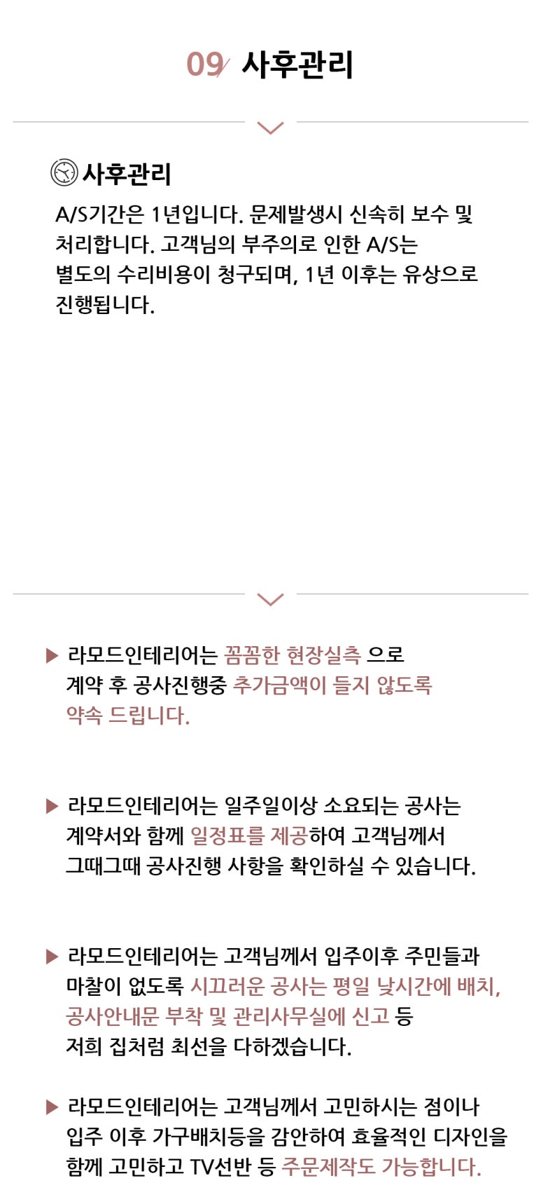 라모드 이미지