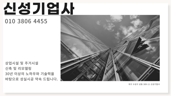 에이치바(HBar) 이미지
