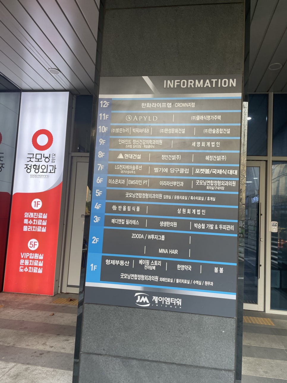 미나미용실 이미지