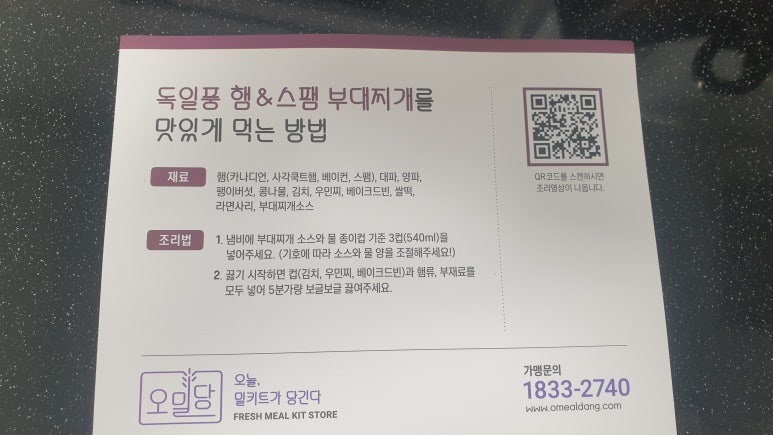 오밀당 이미지