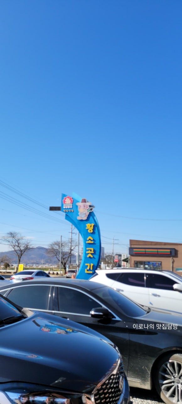 정육곳간 이미지