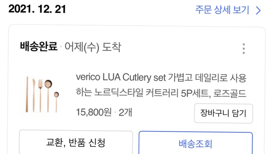 베리코 이미지
