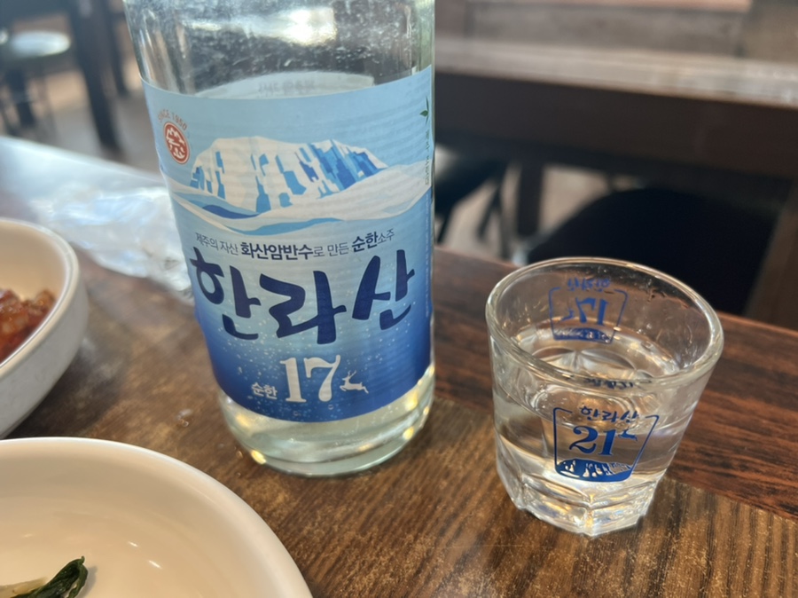 포도원흑돼지 이미지