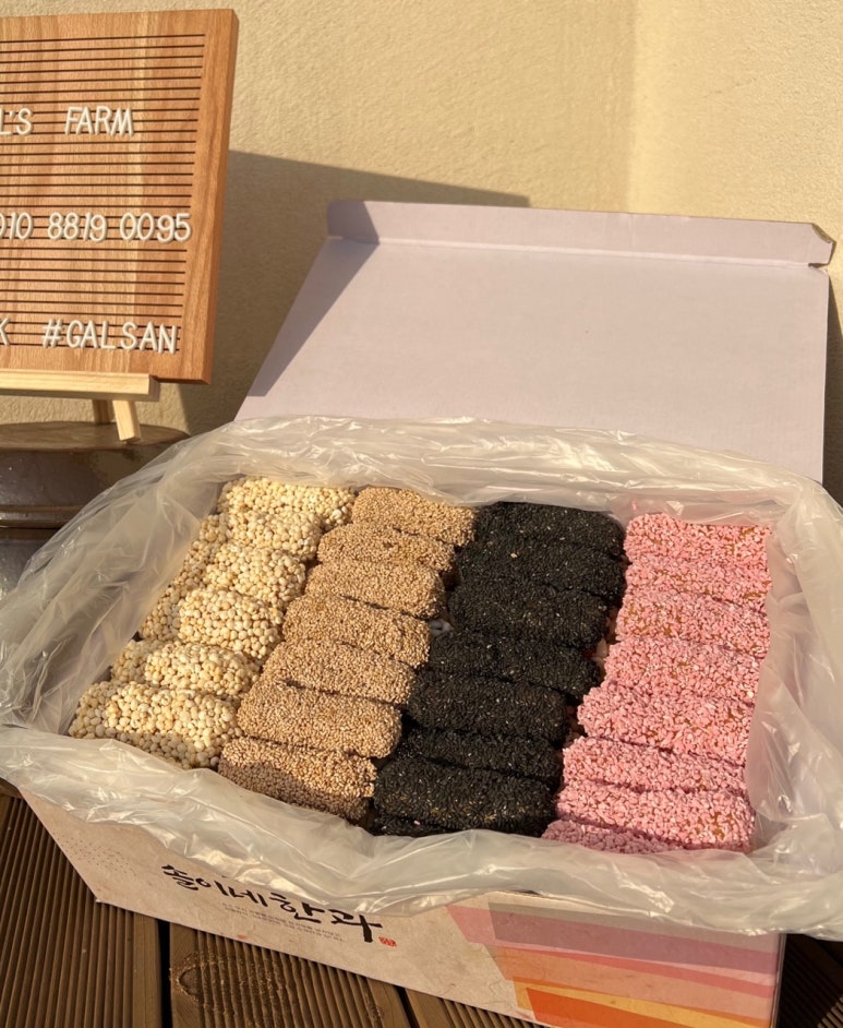 솔이네농원 이미지