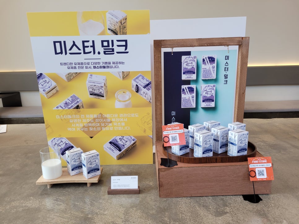 베러테이스트 이미지