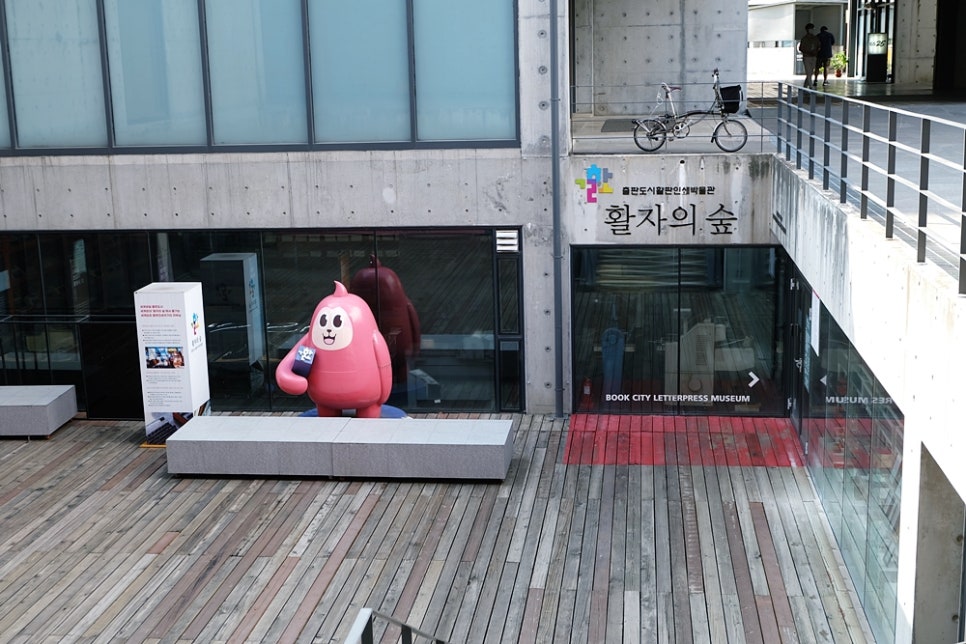 세기인쇄출판 이미지