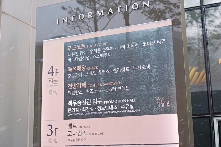 죠스떡볶이앤바르다김선생 이미지