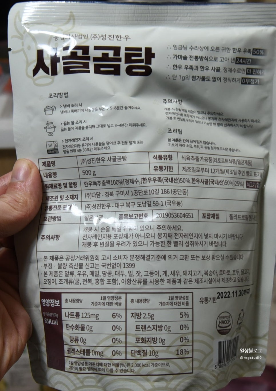 법인성진한우 이미지