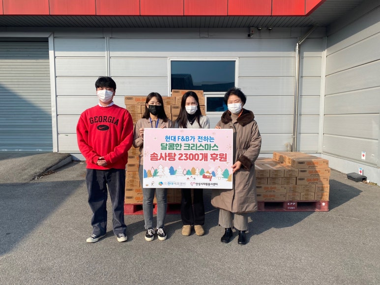 (주)나눔에프앤비 이미지