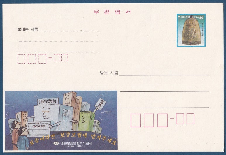 대한광고 이미지