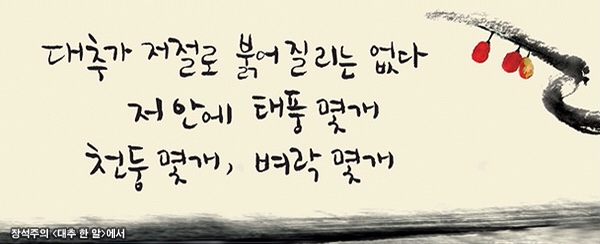 벽란도 이미지