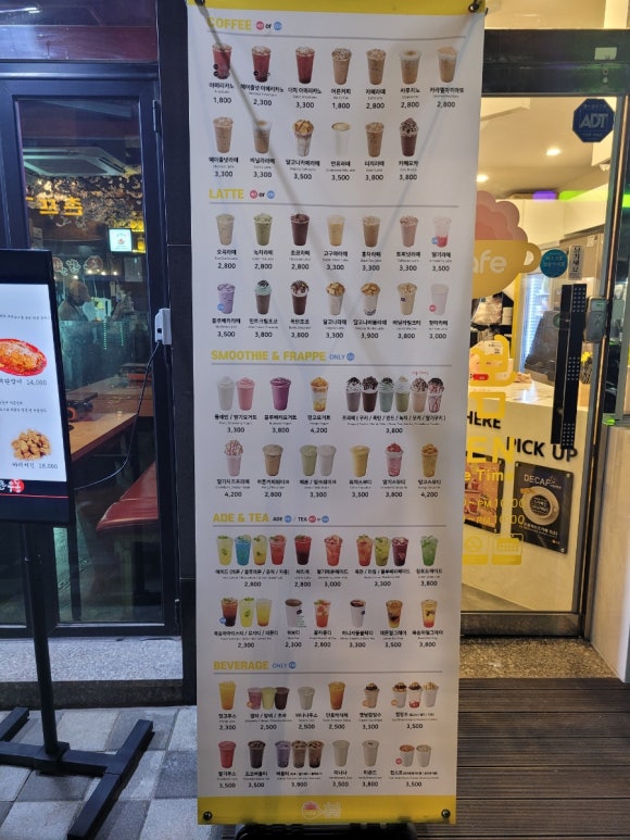 카페봄봄삼성 이미지